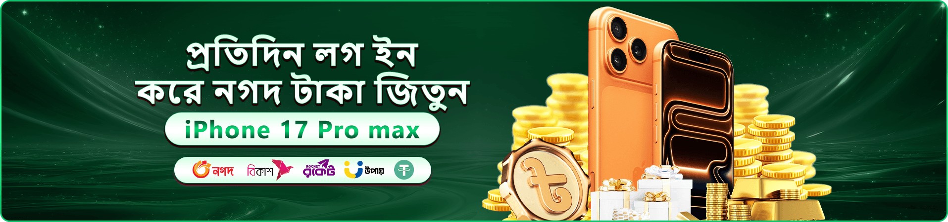 930 ok লোগো