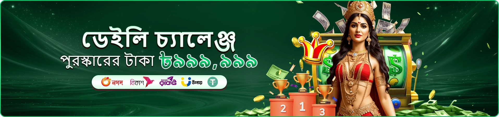 930 ok app ডাউনলোড গাইড