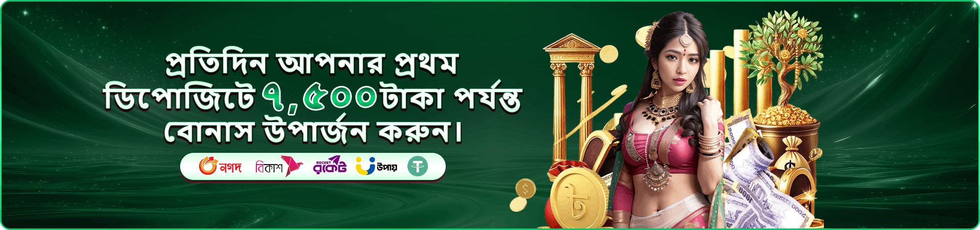 slot Game 930 ok স্ক্রিন ৩