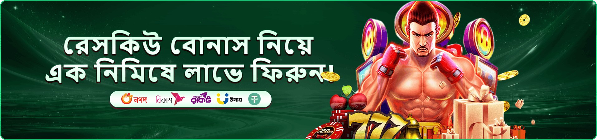 930 ok টুর্নামেন্ট ব্যানার