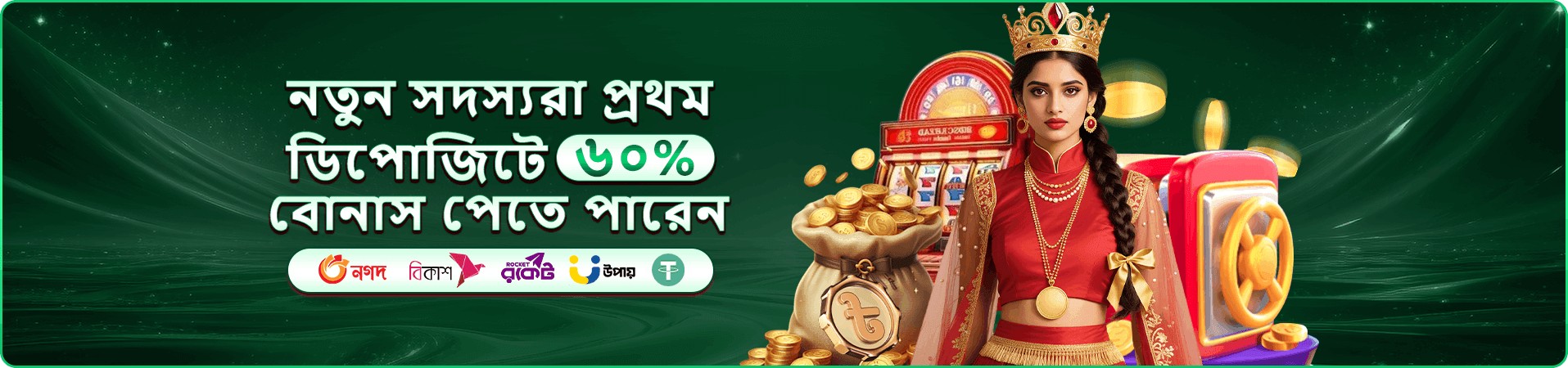 930 ok app ডাউনলোড ইন্টারফেস